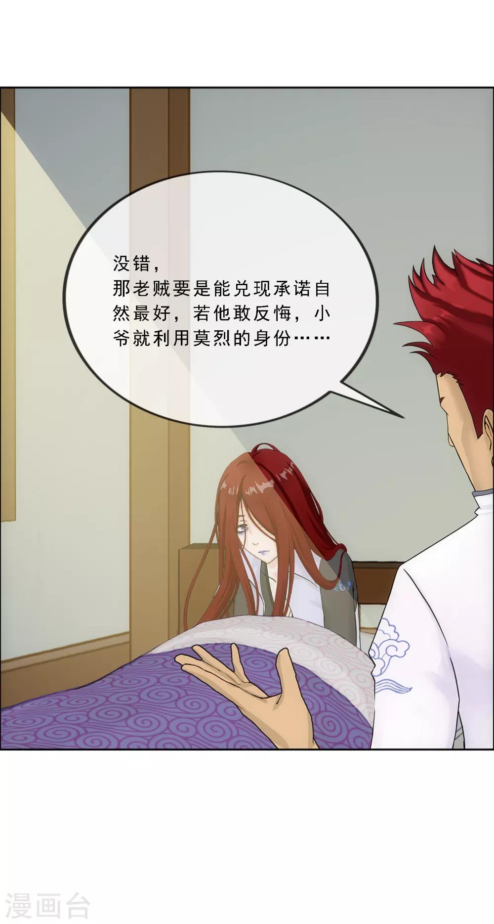 第168话 滴水不漏6