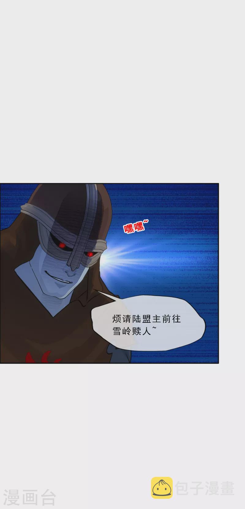 第338话 救星到132