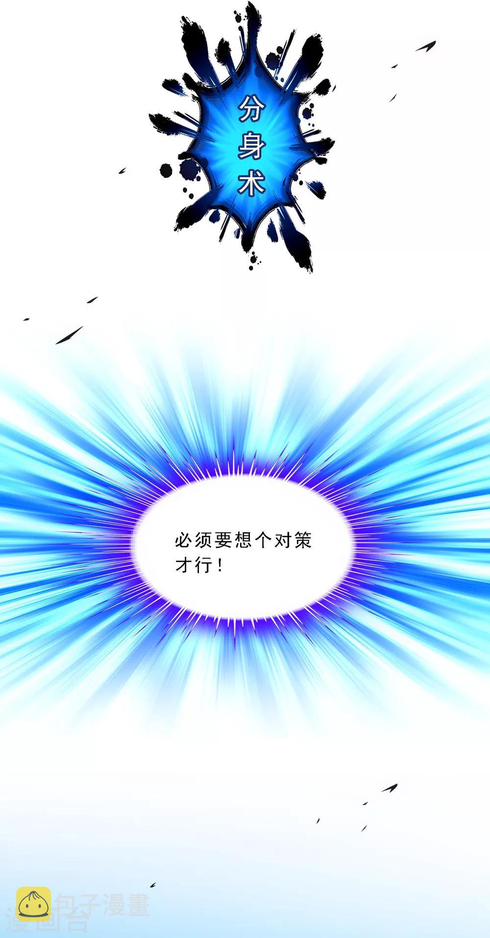 第165话 智将19