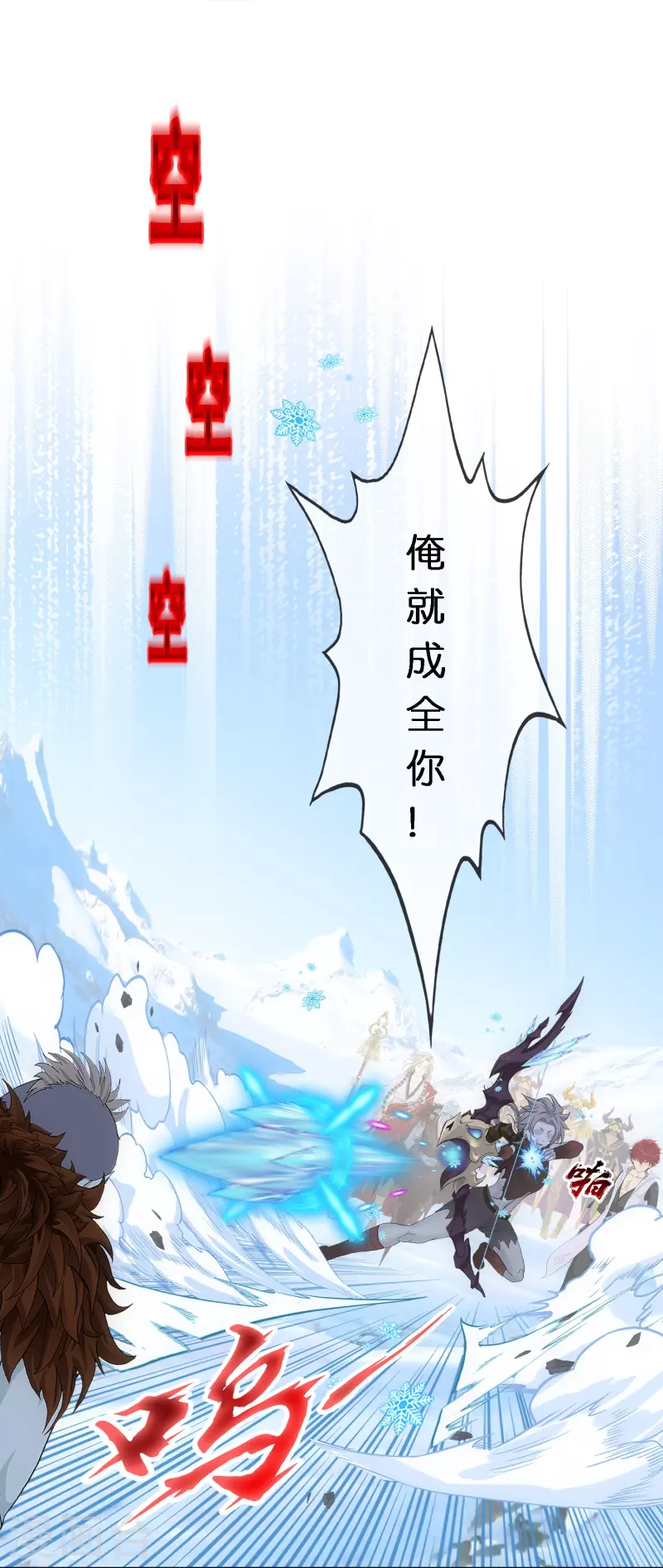 第345话 公平的决斗26
