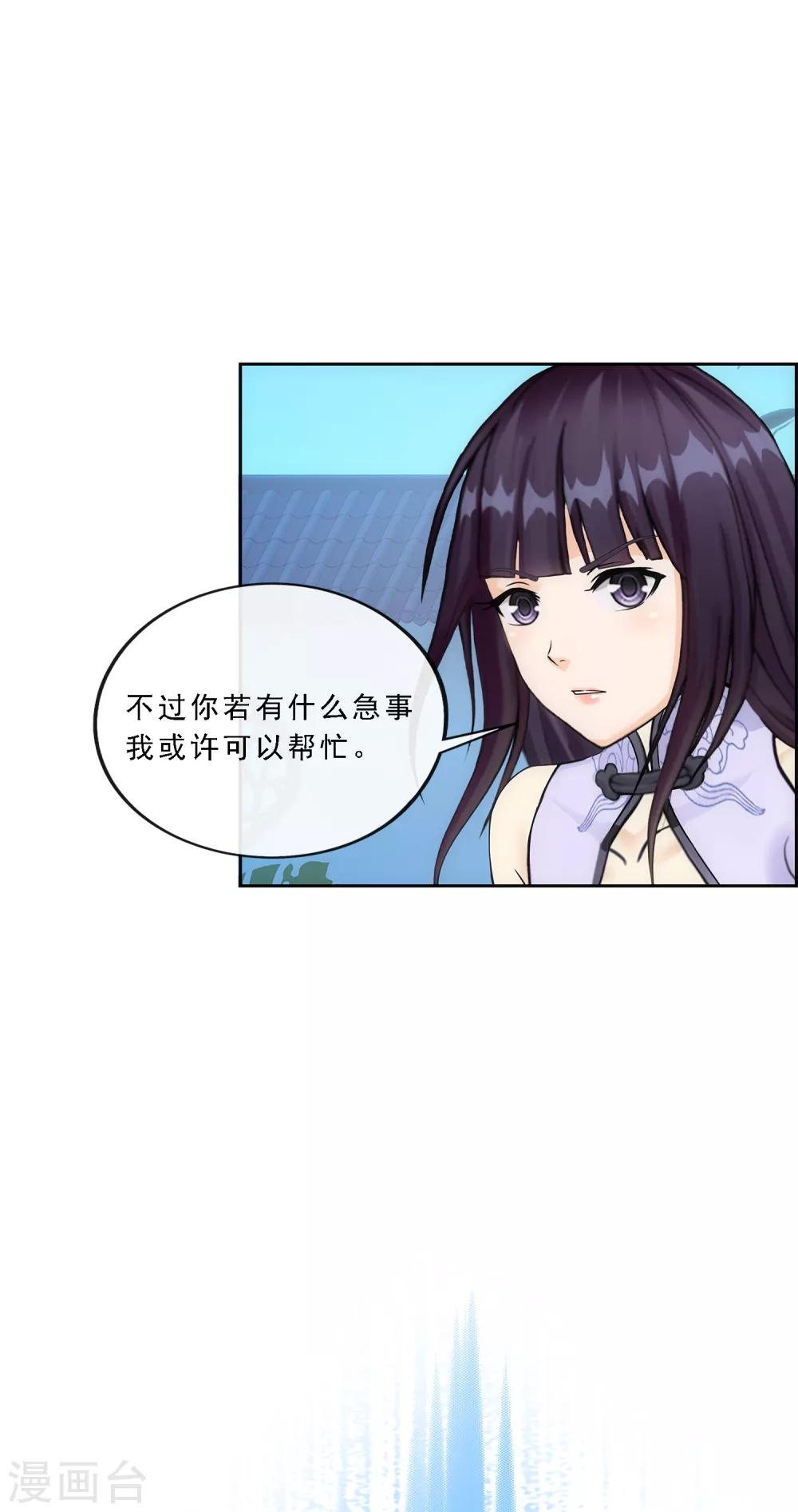 第207话 突飞猛进17