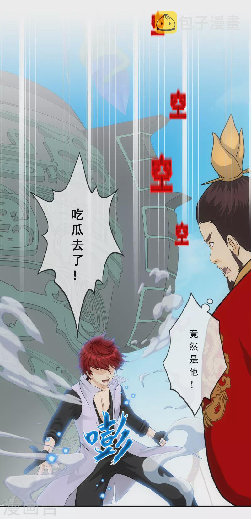 第285话 不能说的秘密26