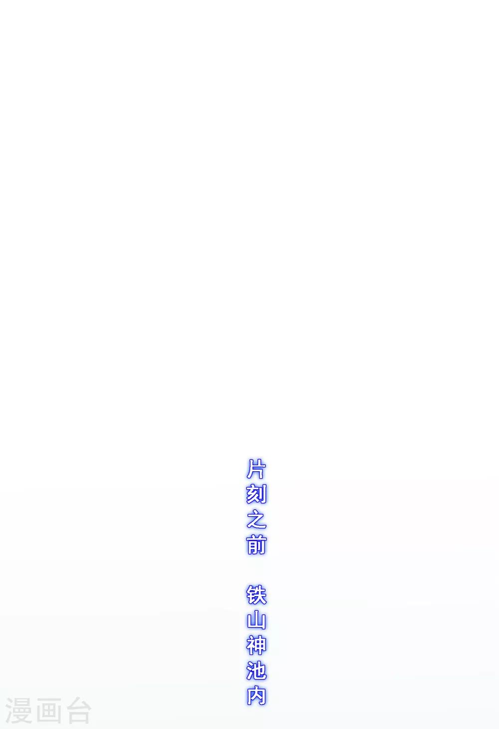 第198话 木秀於林1
