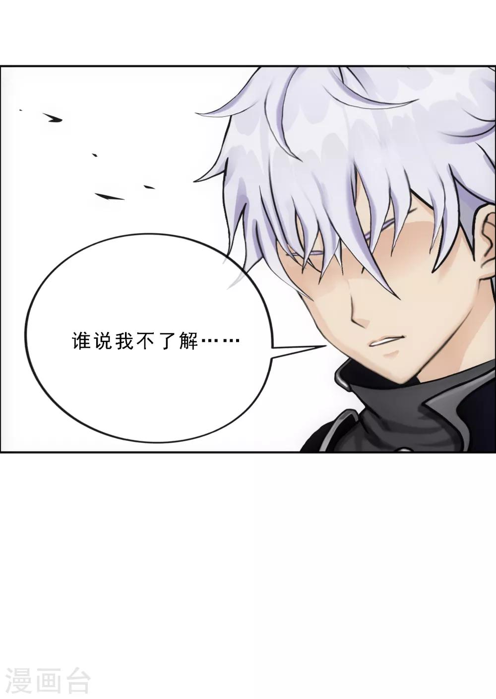 第82话 境界31