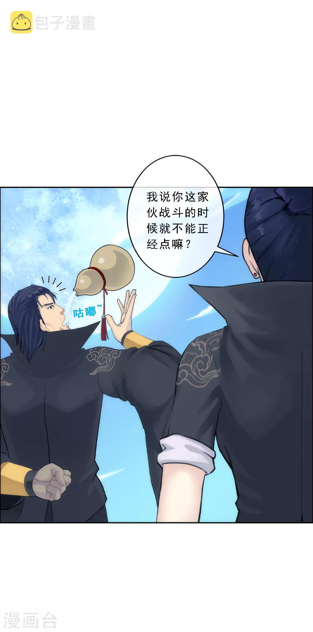 第49话 午夜异事24