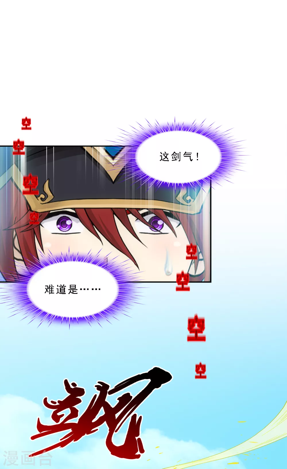 第259话 全面危机127