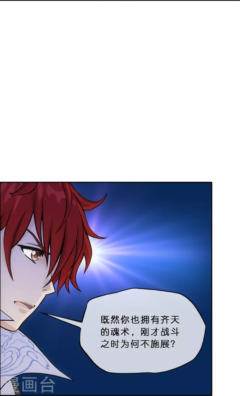 第345话 公平的决斗220