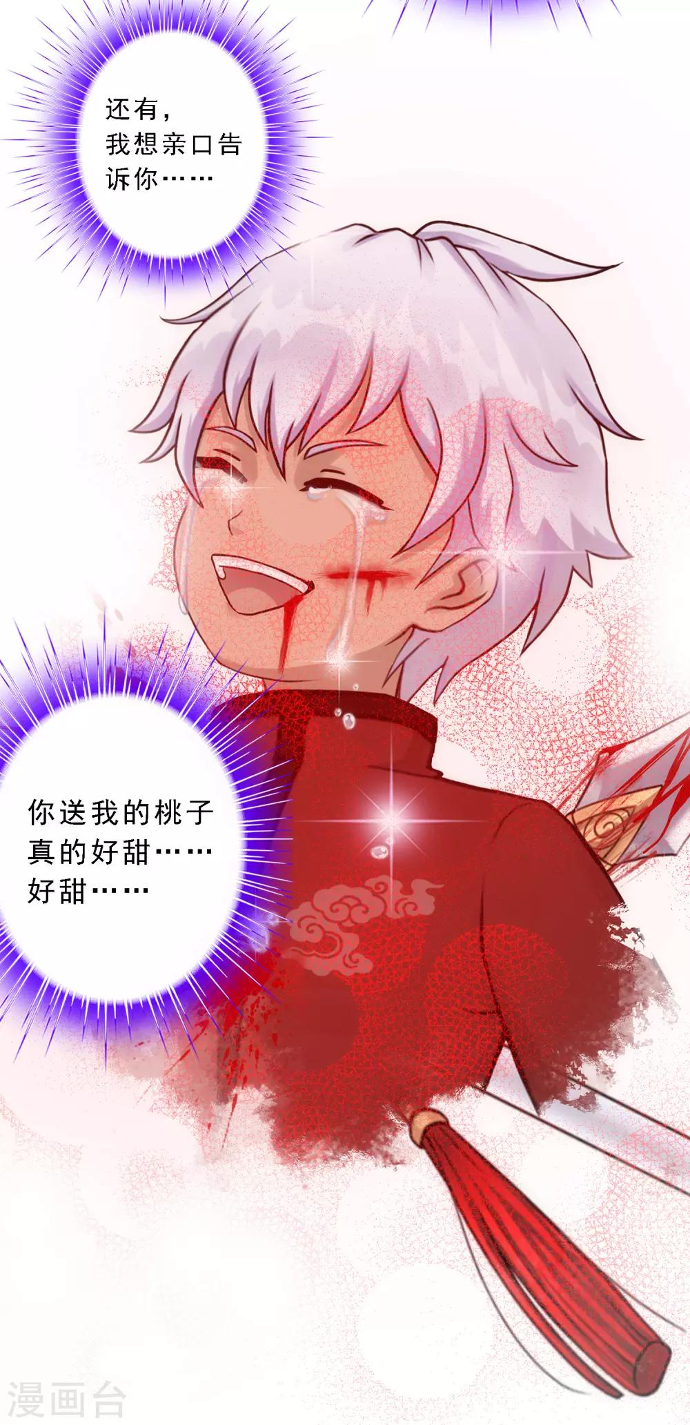 第46话 真相40