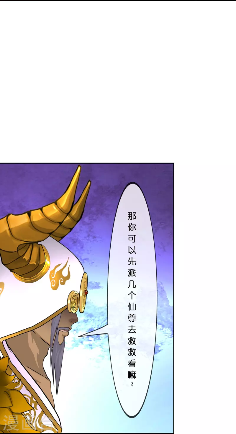 第378话 千研大人的请求23