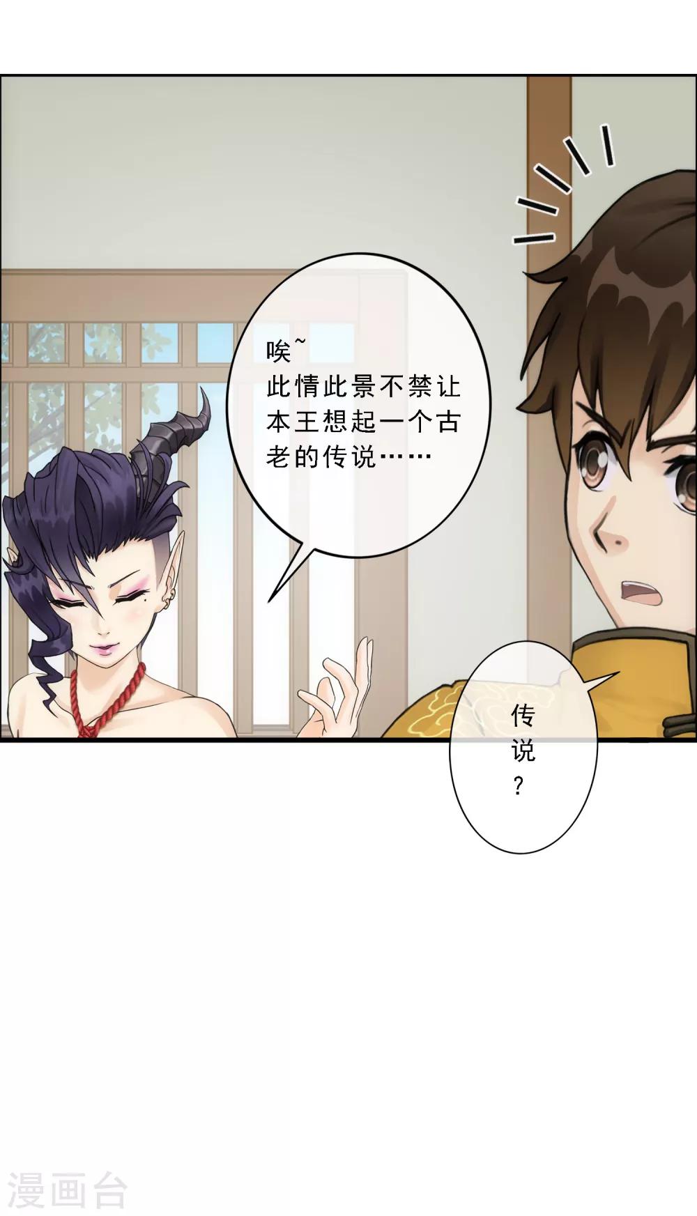 第48话 大猪蹄子32