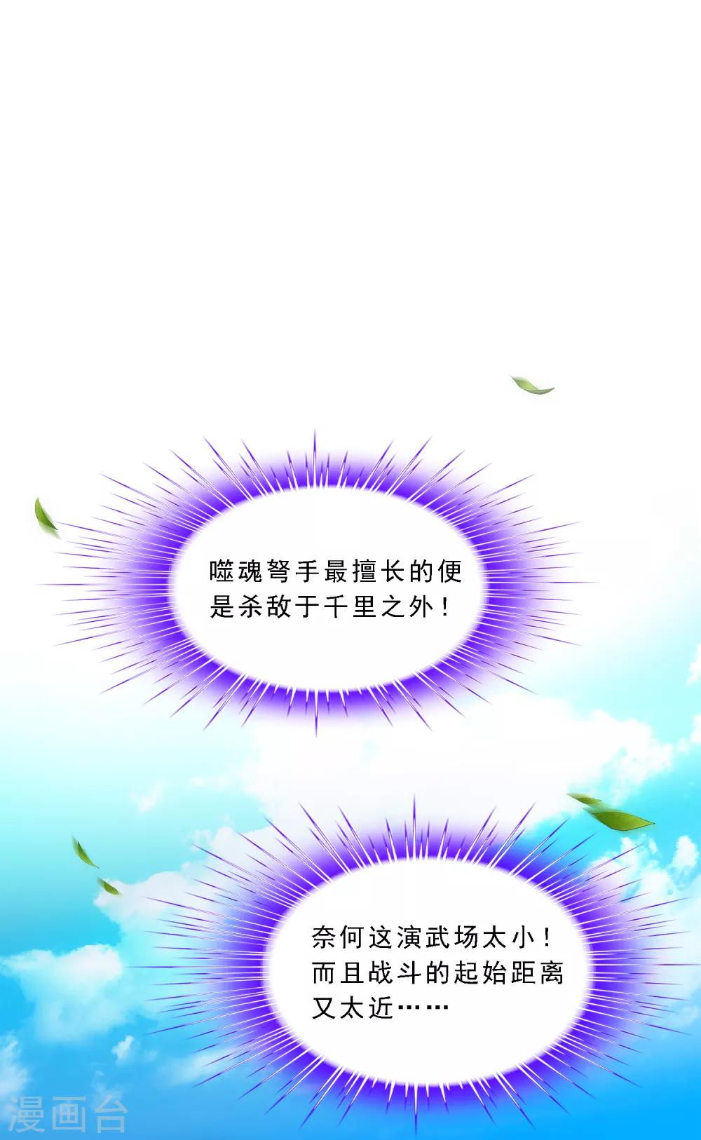 第157话 惨烈18
