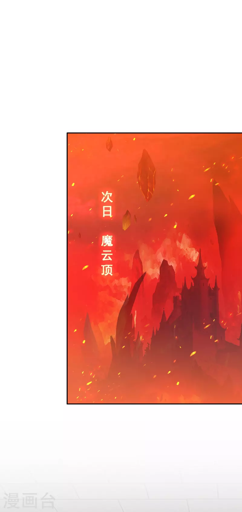 第378话 千研大人的请求2
