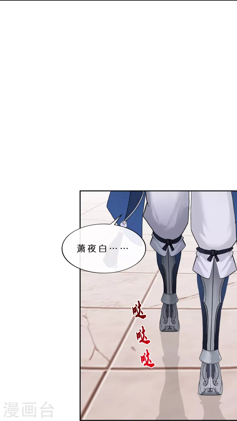 第372话 原来如此13