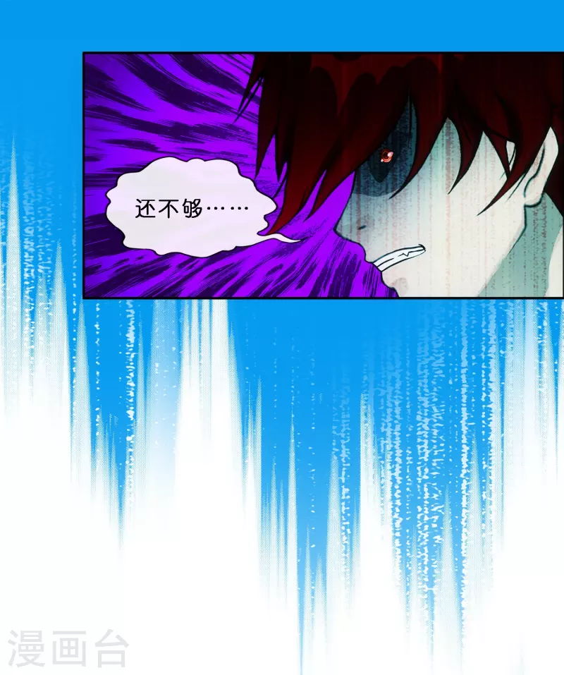 第349话 吞吧！29