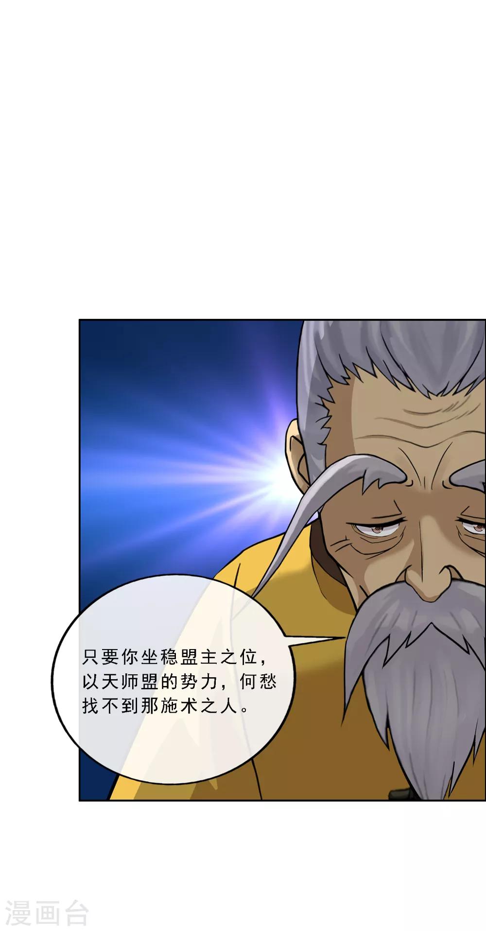 第175话 十日216