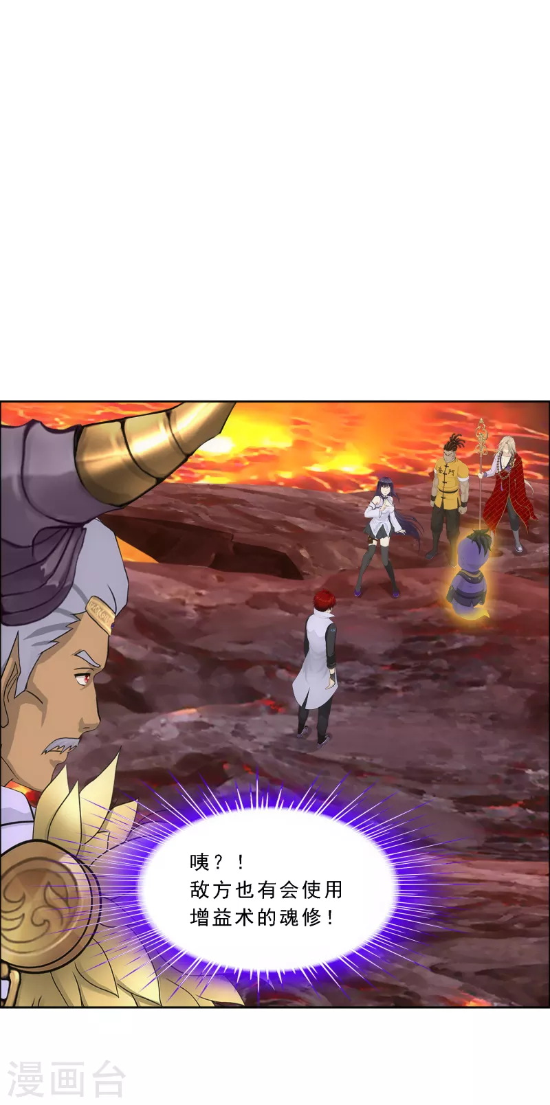 第304话 士气29