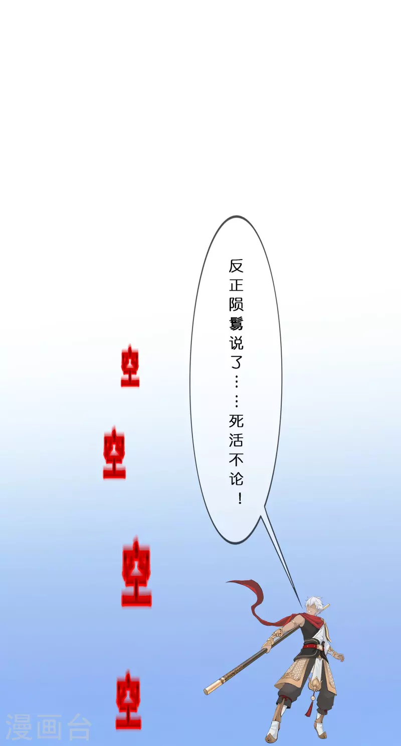 第376话 平局28