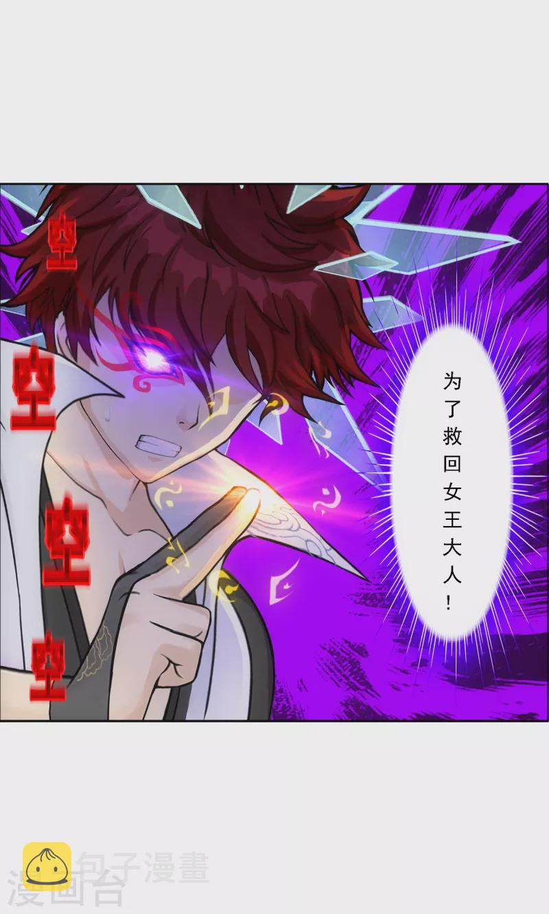 第323话 重见天日9