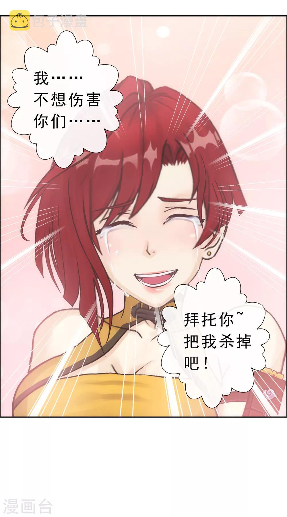 第76话 心机girl240