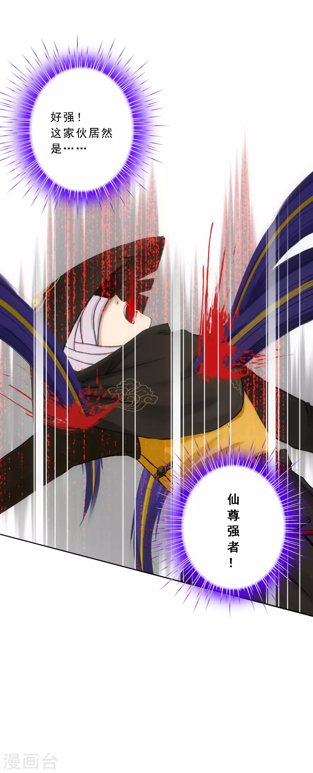第85话 封印·破除15
