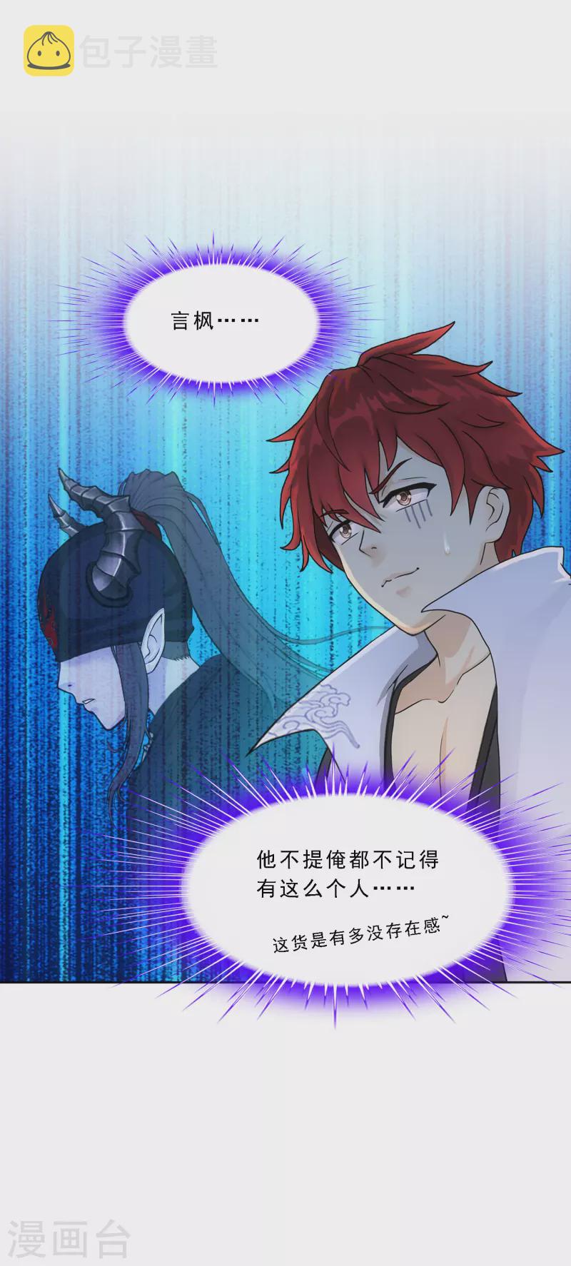 第338话 救星到124