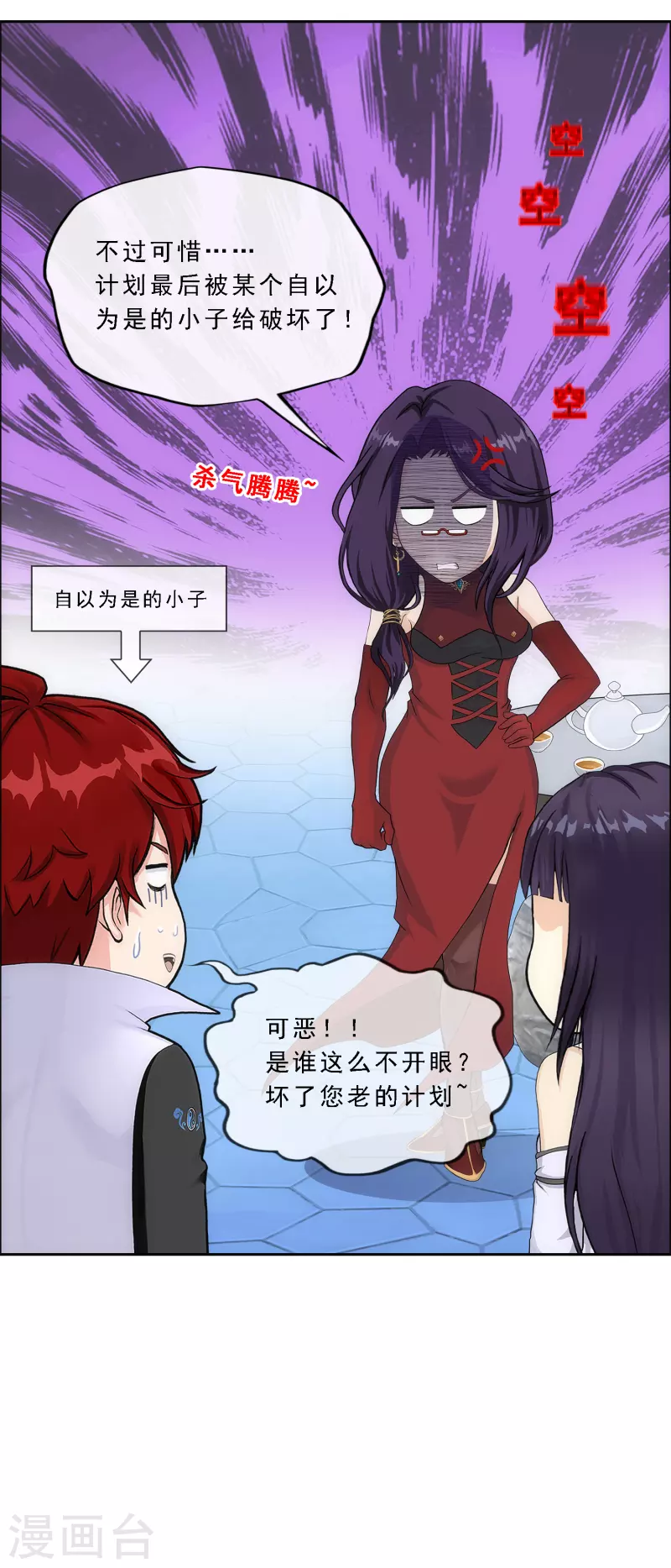 第297话 啓程10