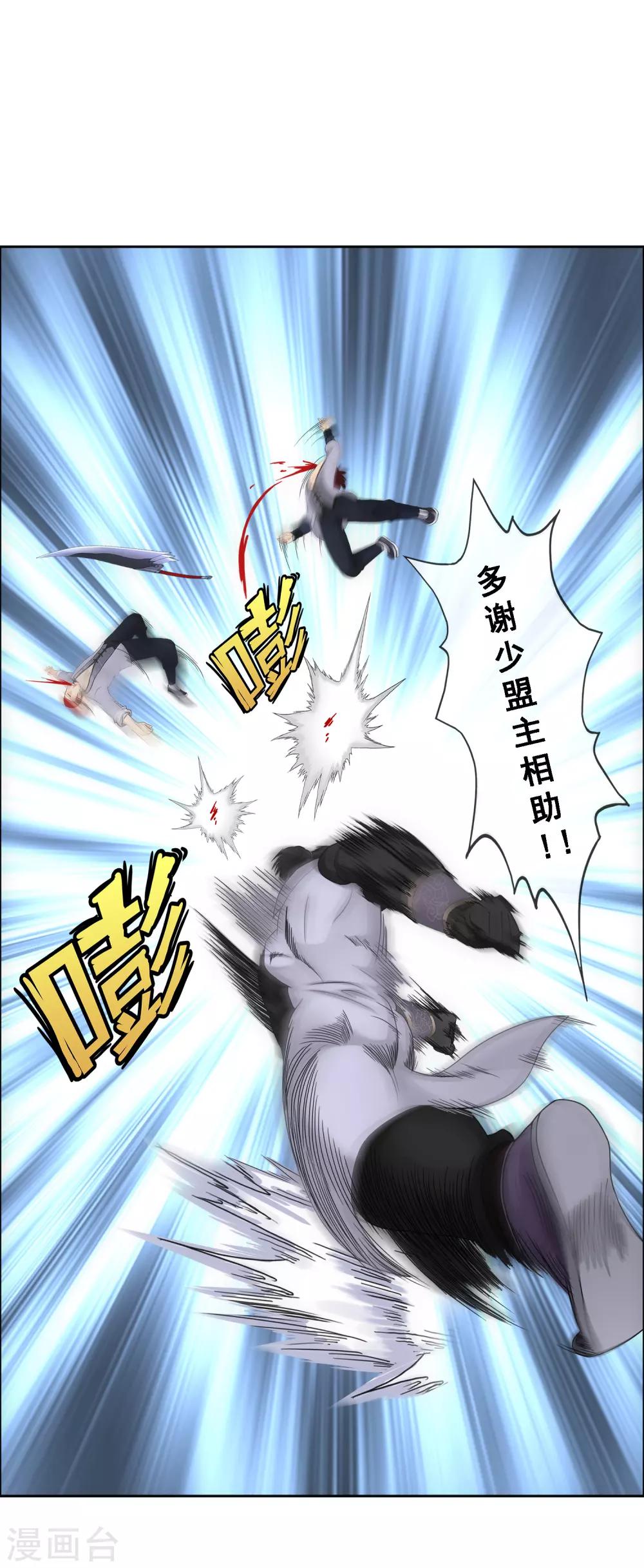 第149话 弃疗15