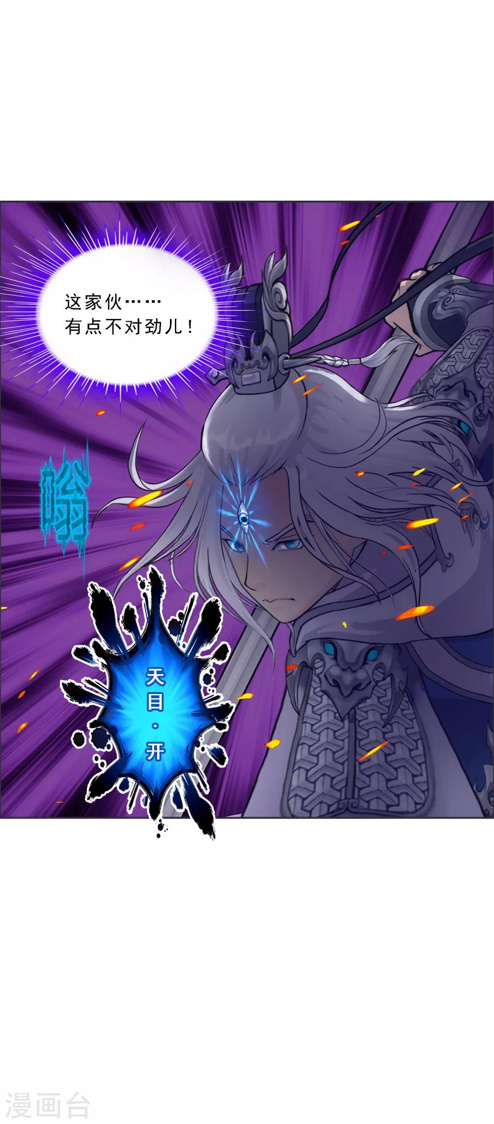 第233话 梦醒时分30