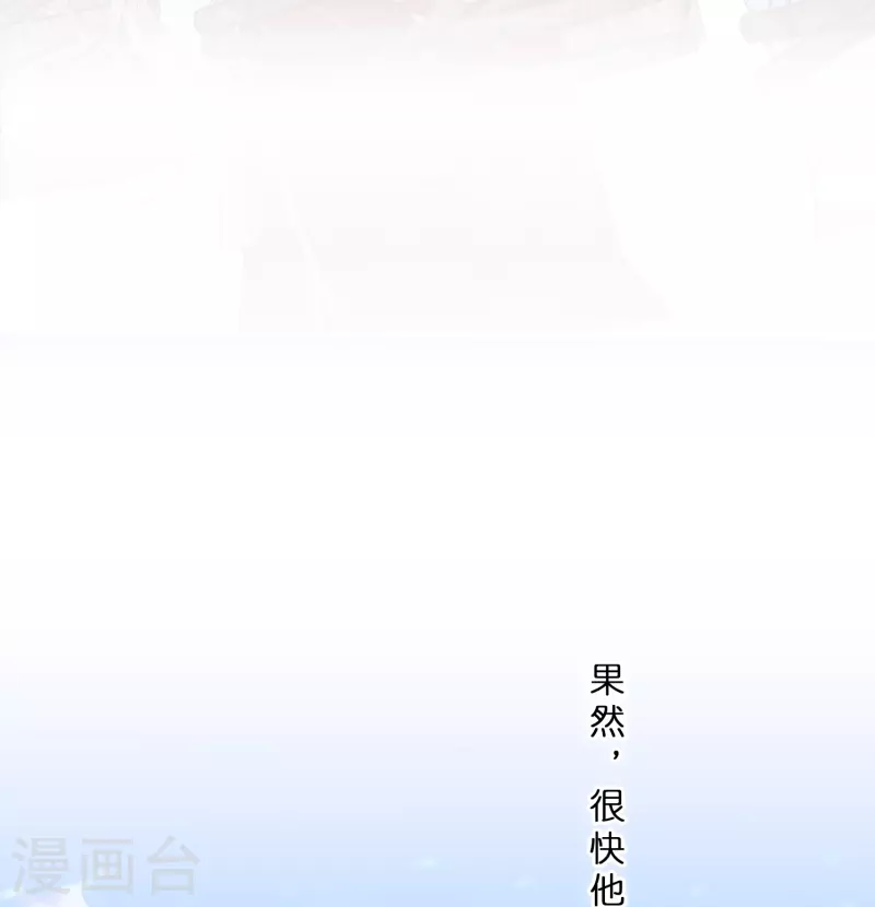 第343话 阿獠的主人24