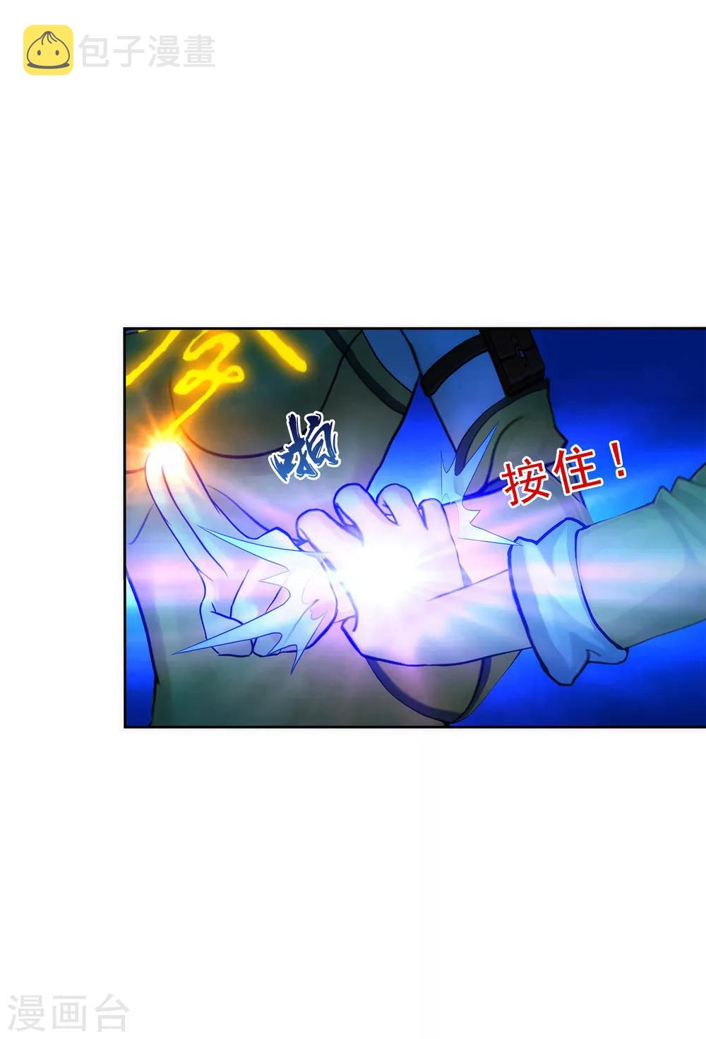 第75话 心机girl120
