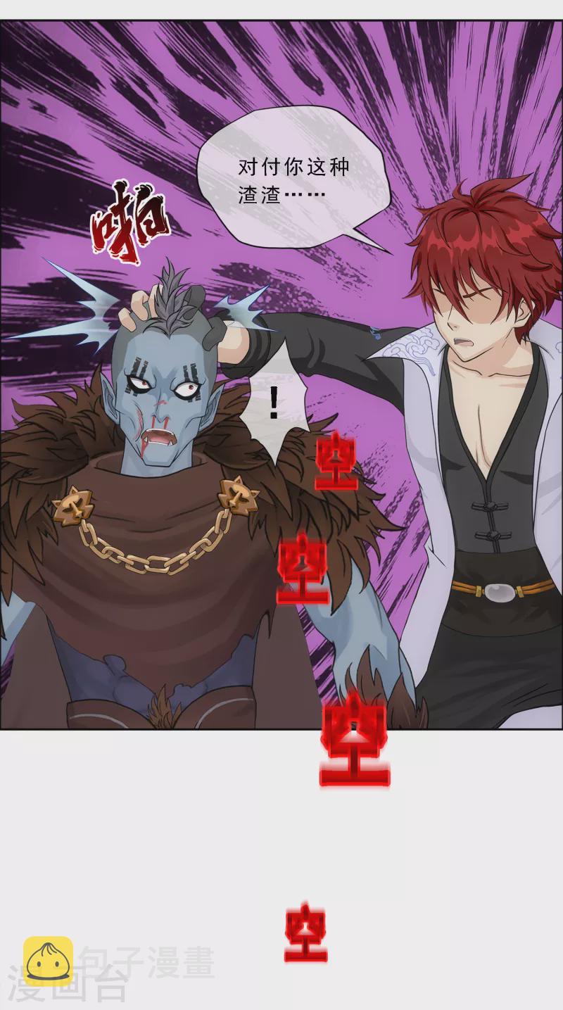 第309话 抢亲137