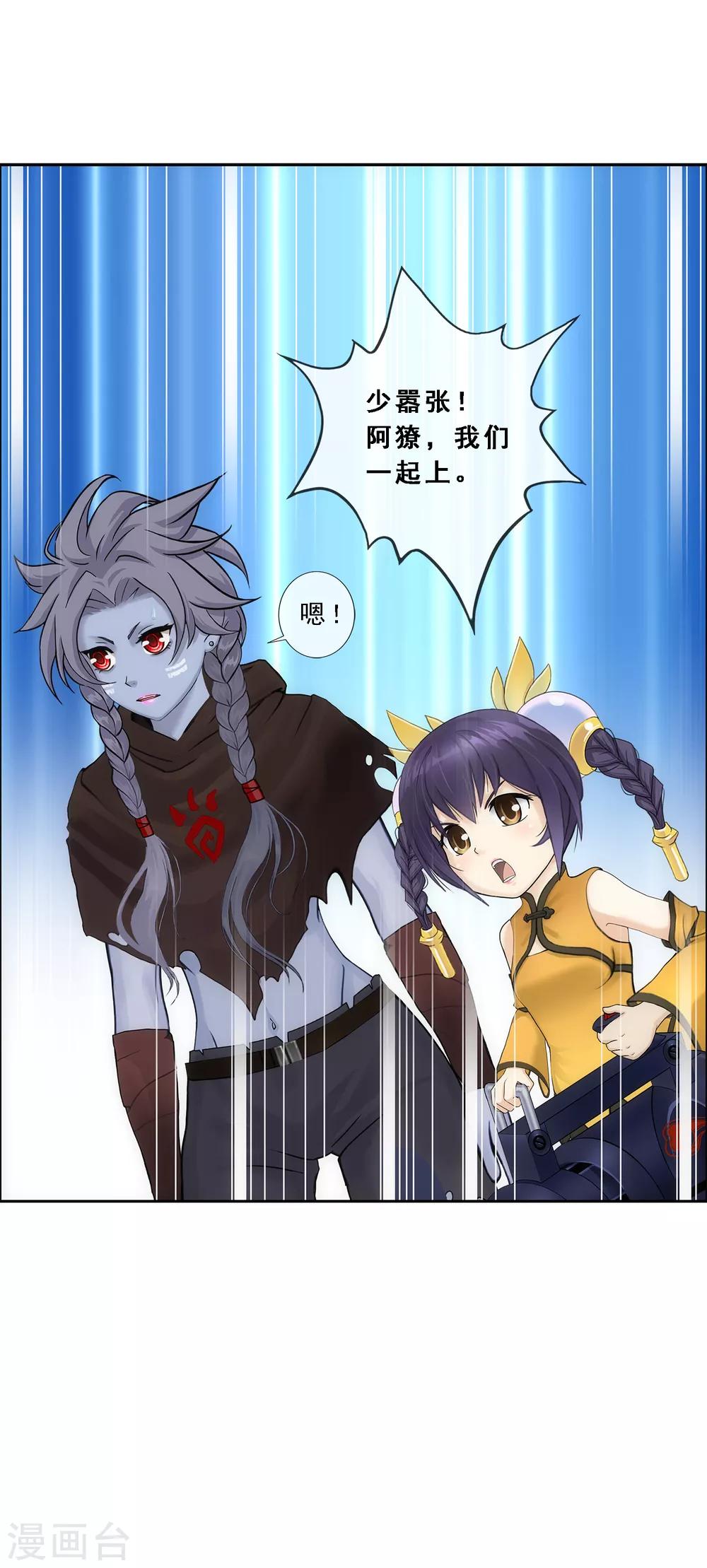 第221话 师兄117