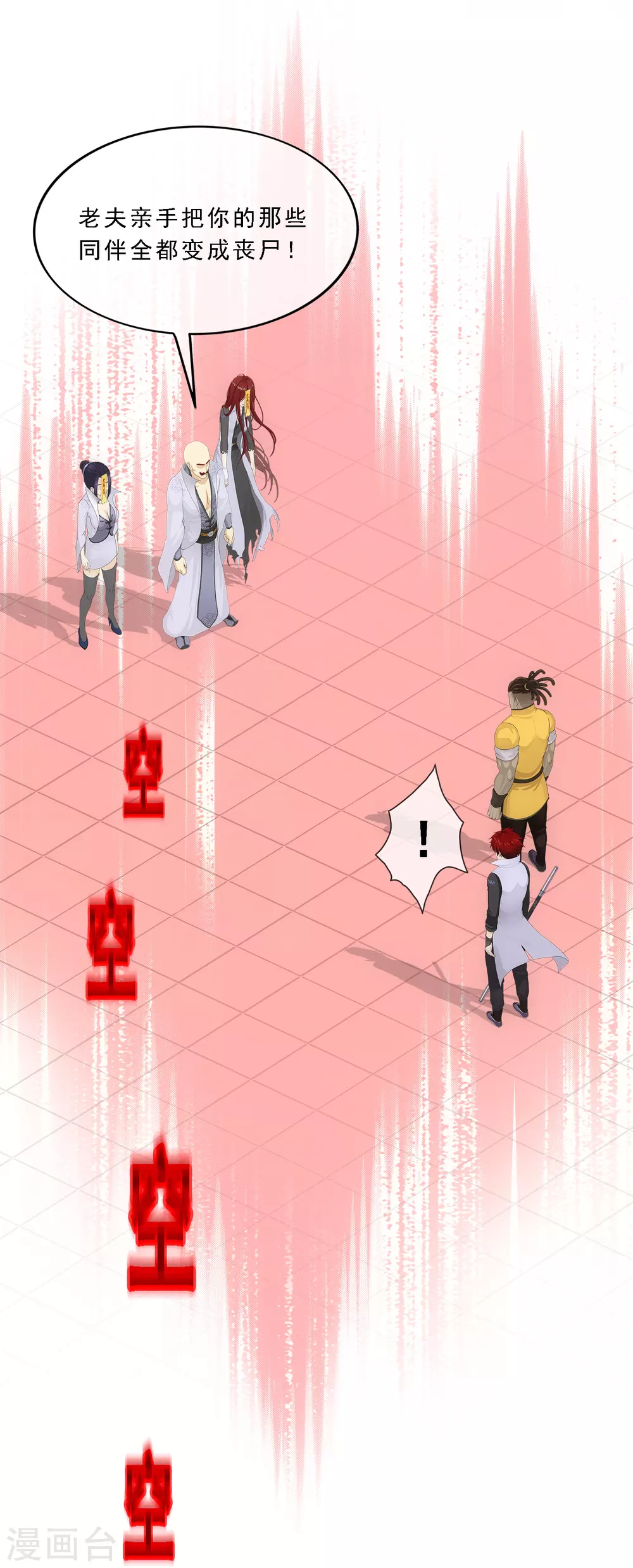 第276话 乖16