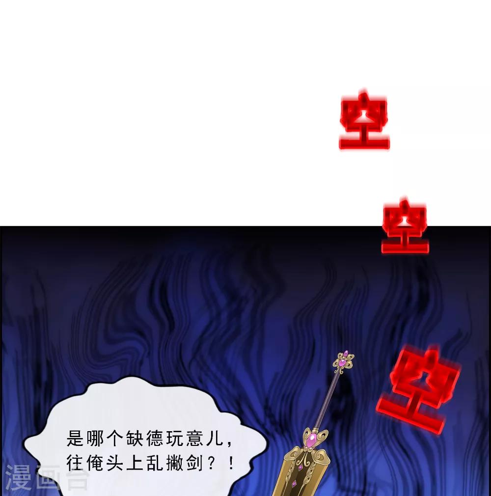 第210话 刺王杀驾238