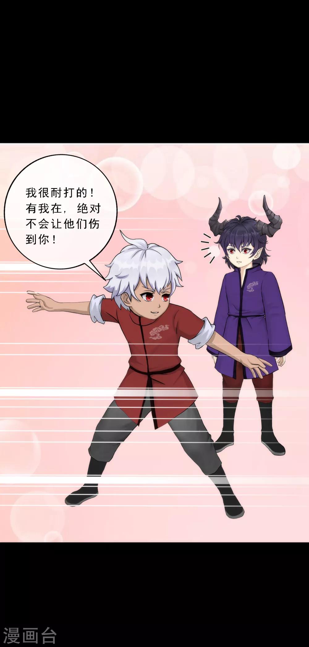 第45话 越狱35