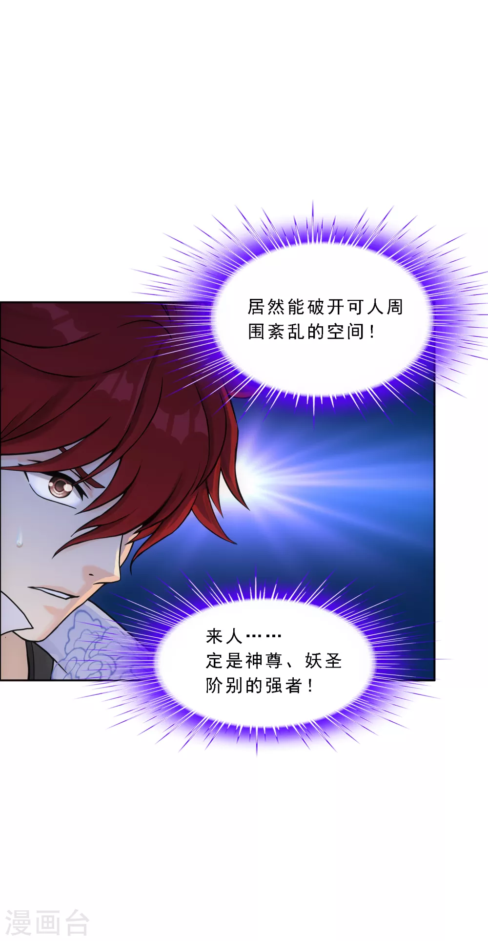 第268话 复活的诱惑14