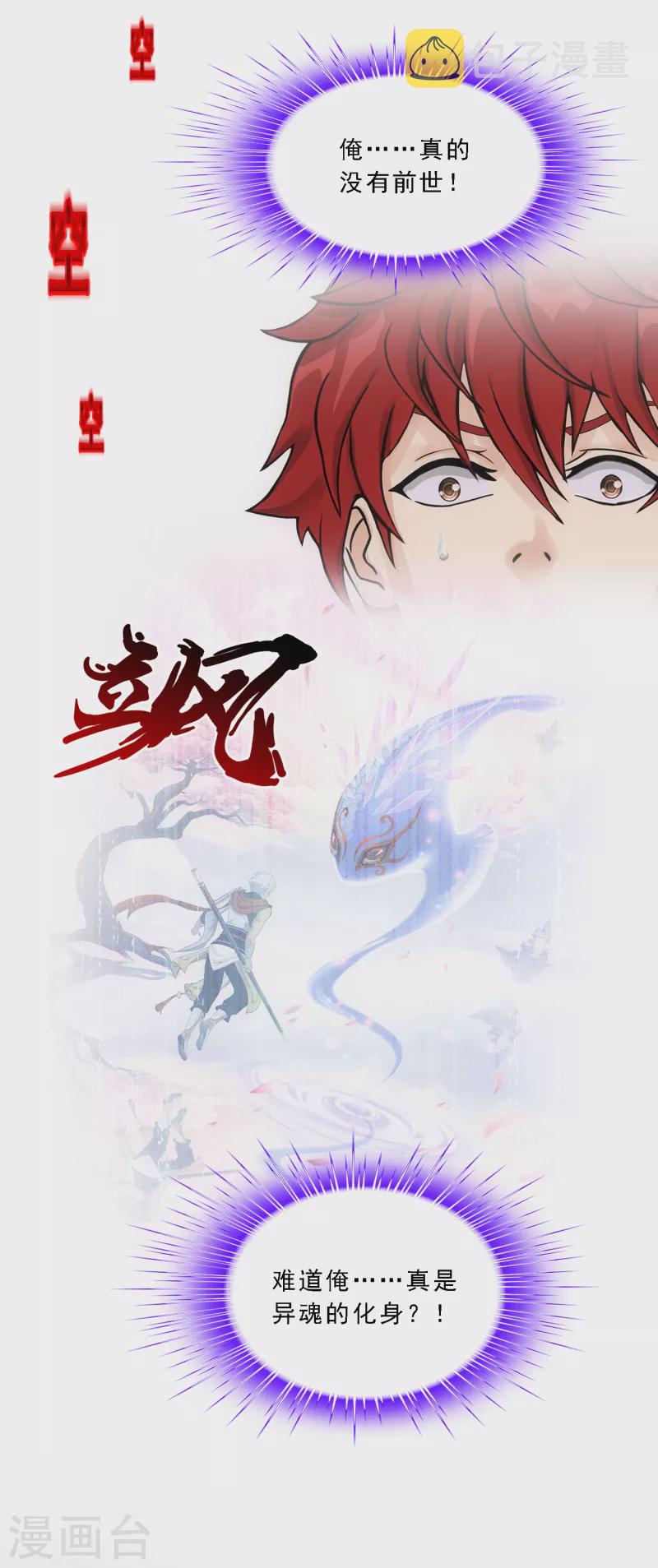 第289话 总院长大人，威武！20
