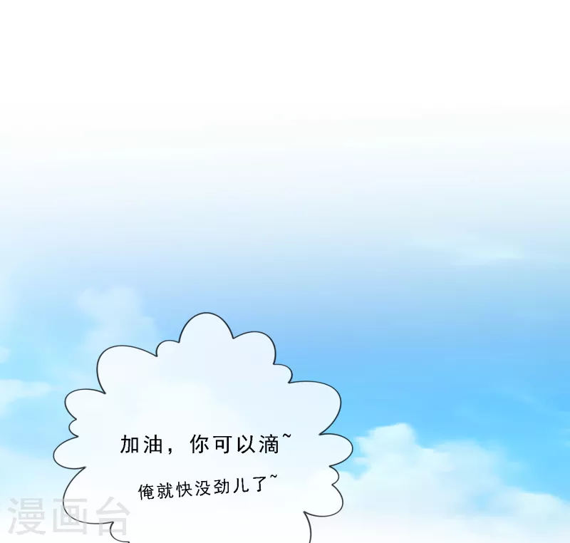 第280话 三刀入微42
