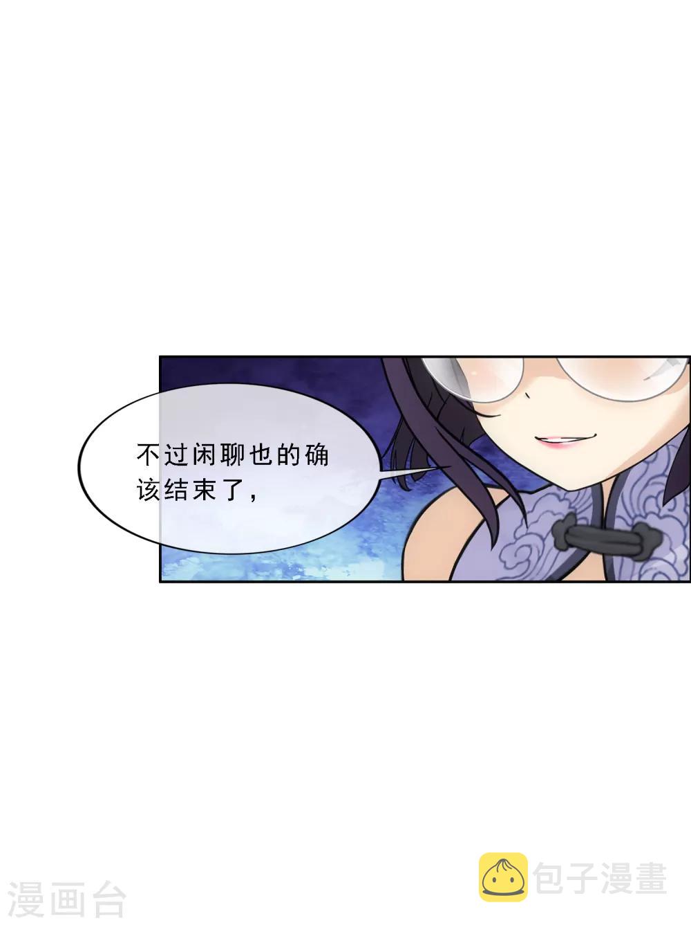 第122话 凌家长辈29