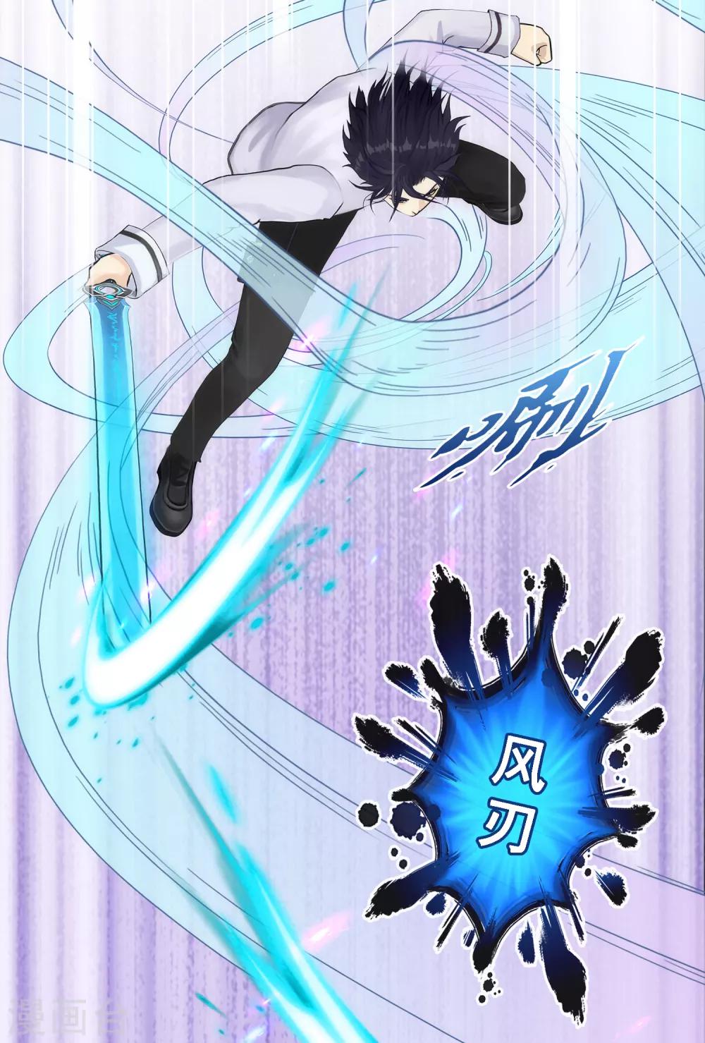 第73话 爆发·睿13