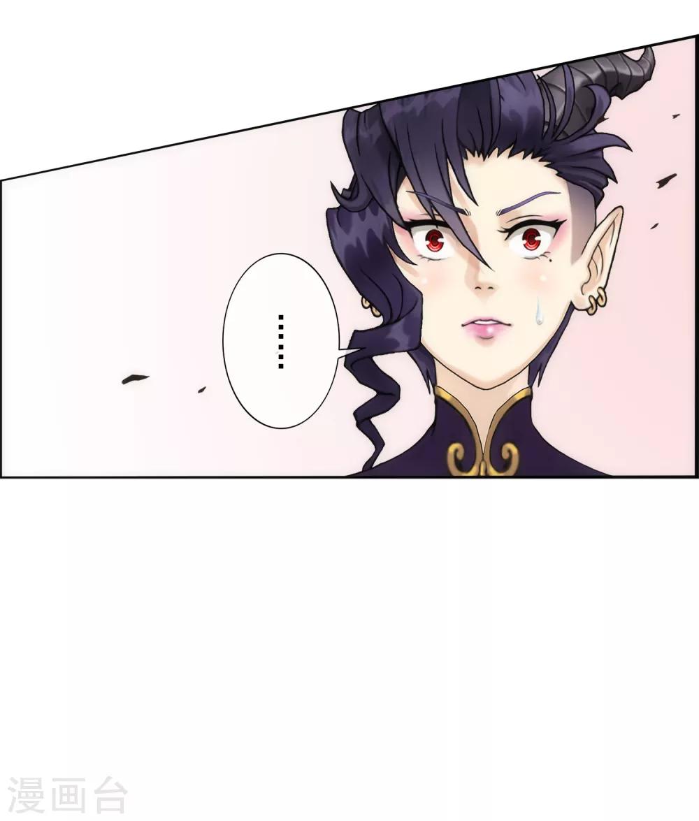 第59话 觉悟36