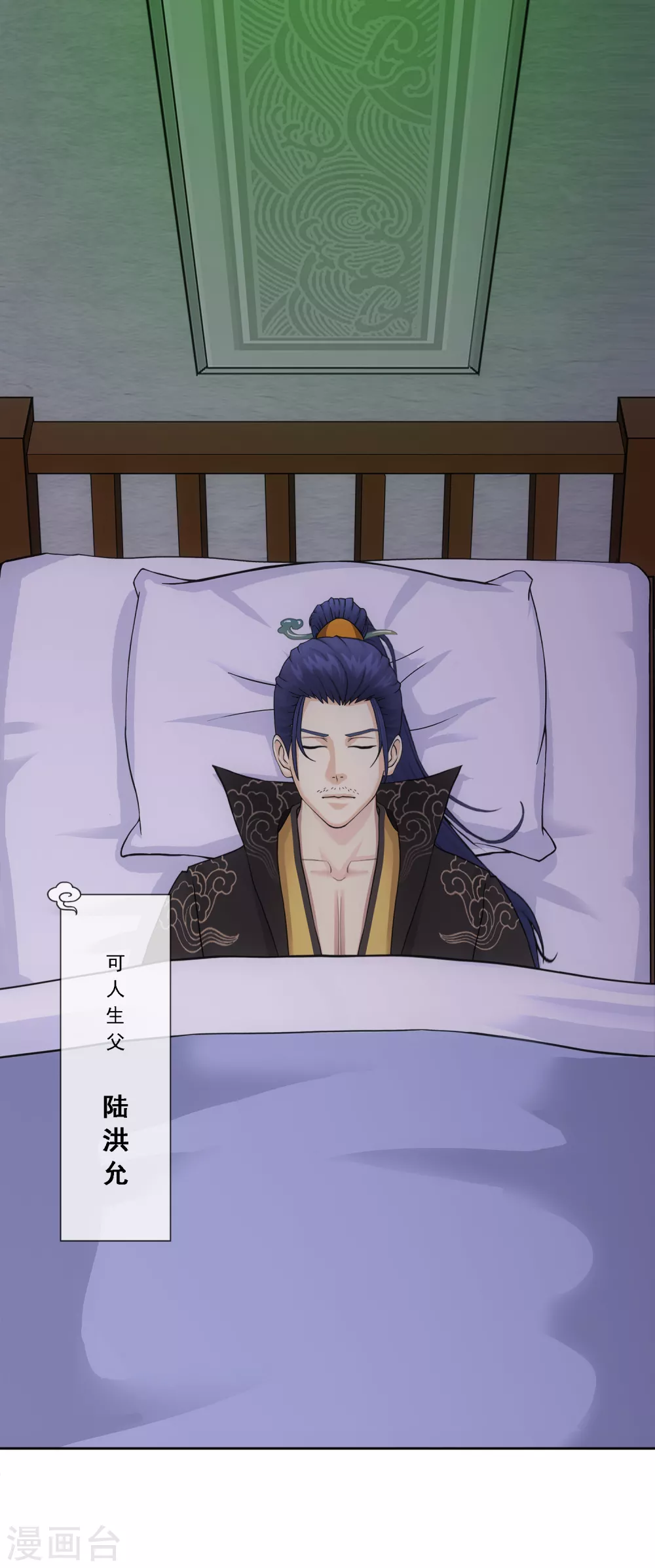 第249话 一家团聚2