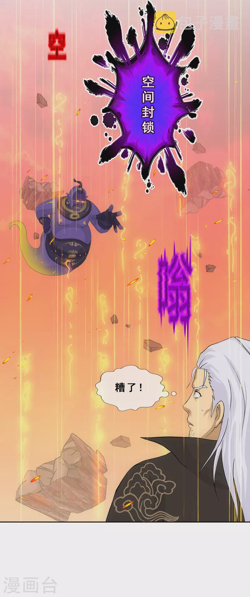 第323话 重见天日29