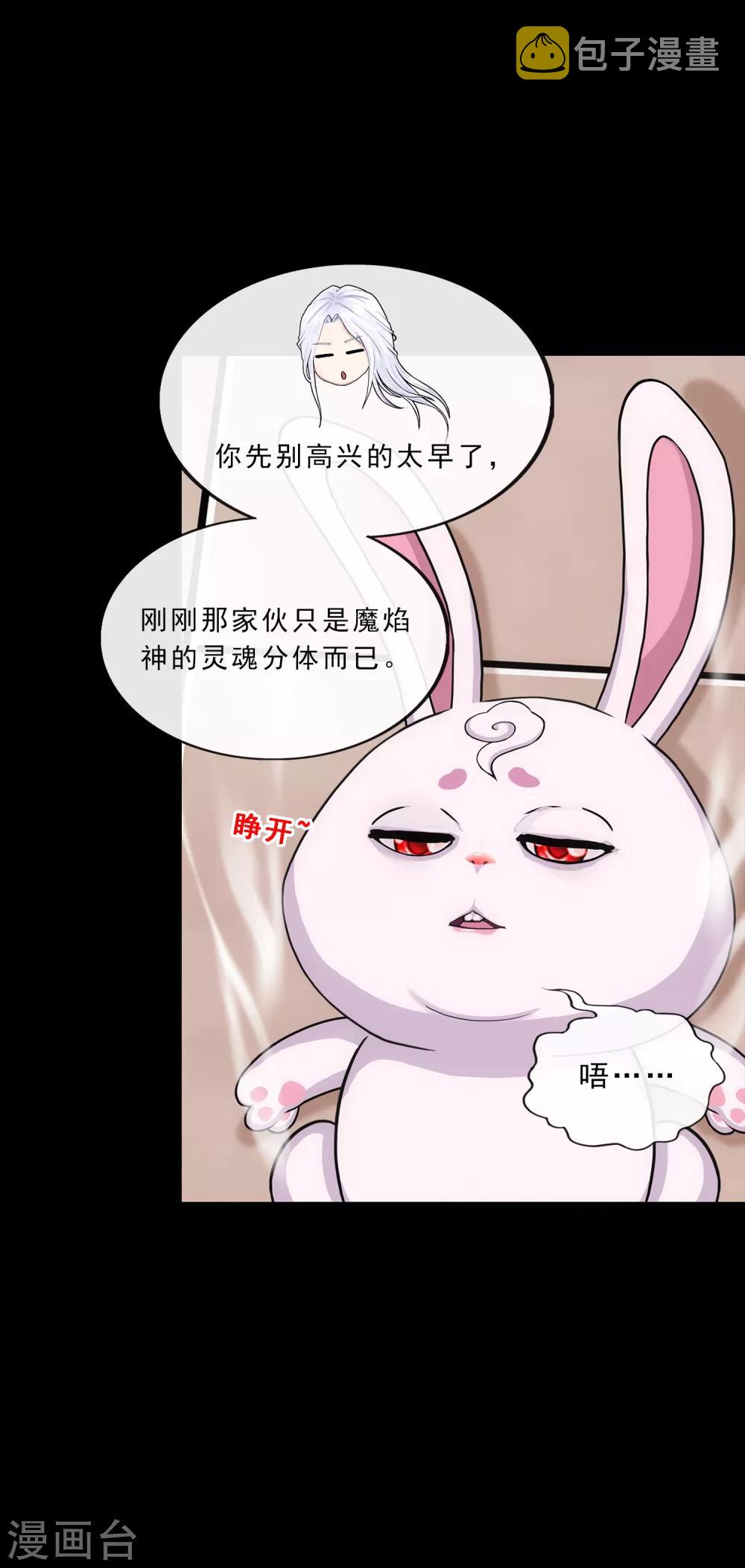 第230话 巅峰对决23