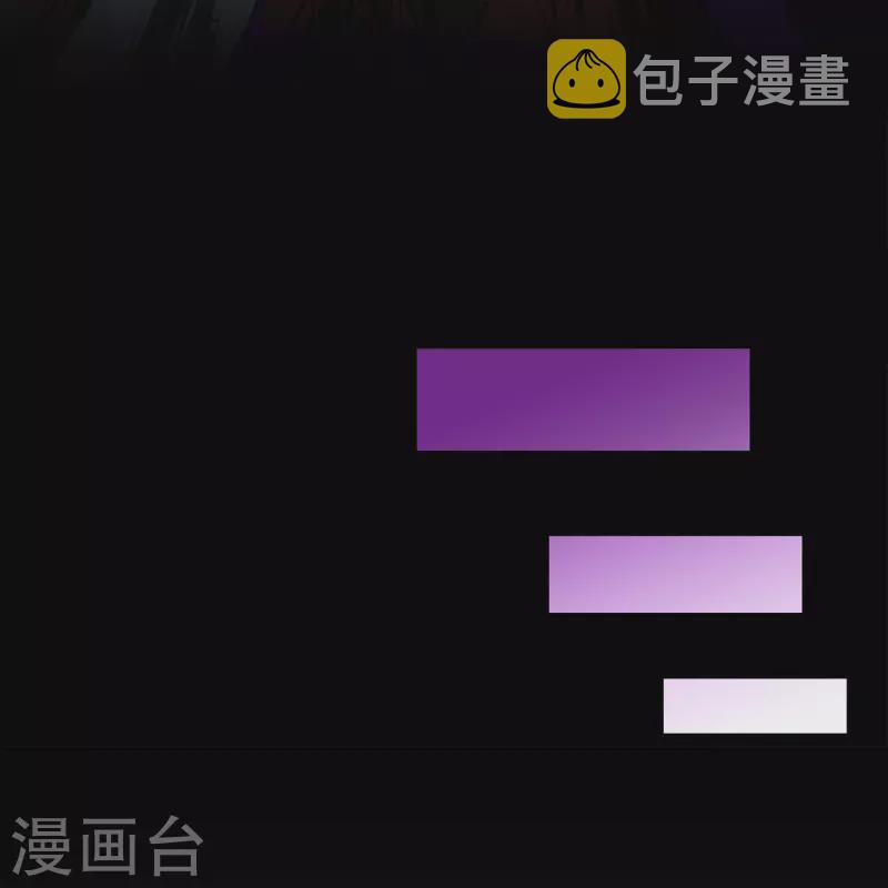 第348话 神池之底的不速之客18