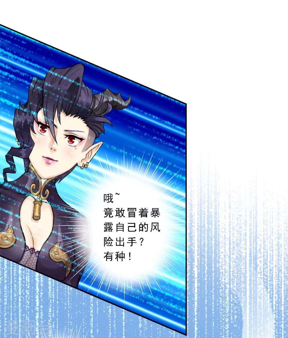 第35话 最後的任性34