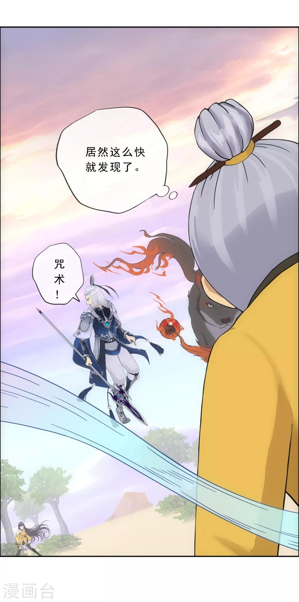 第130话 一人往生118