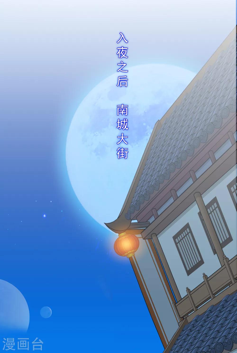 第205话 第一高手22