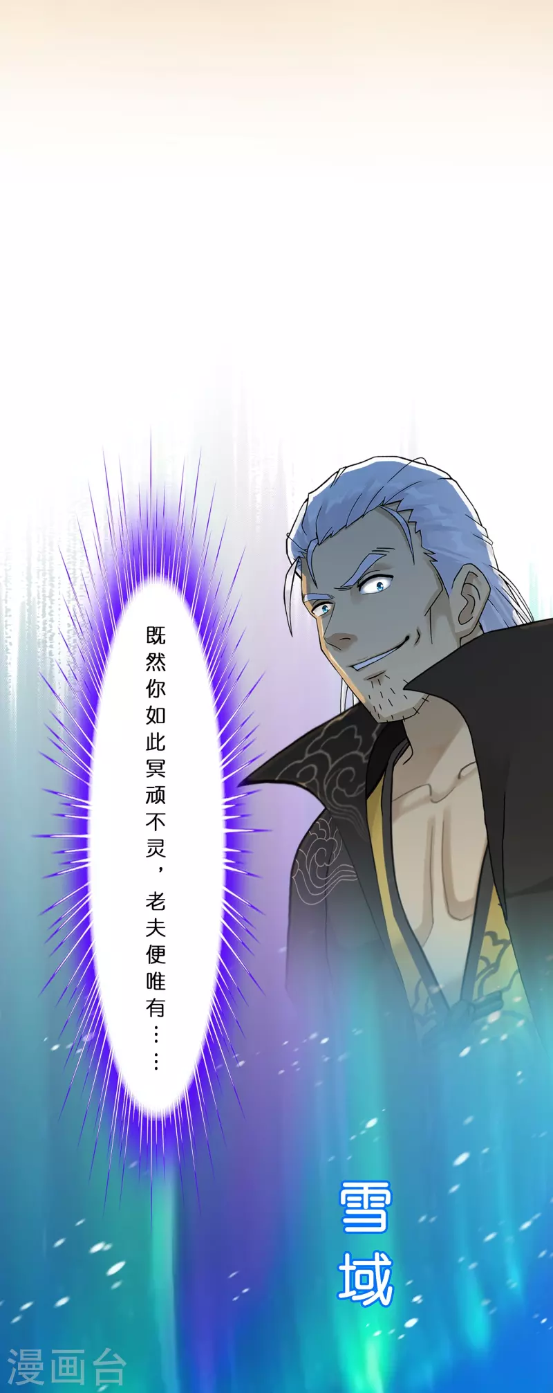 第377话 平局337