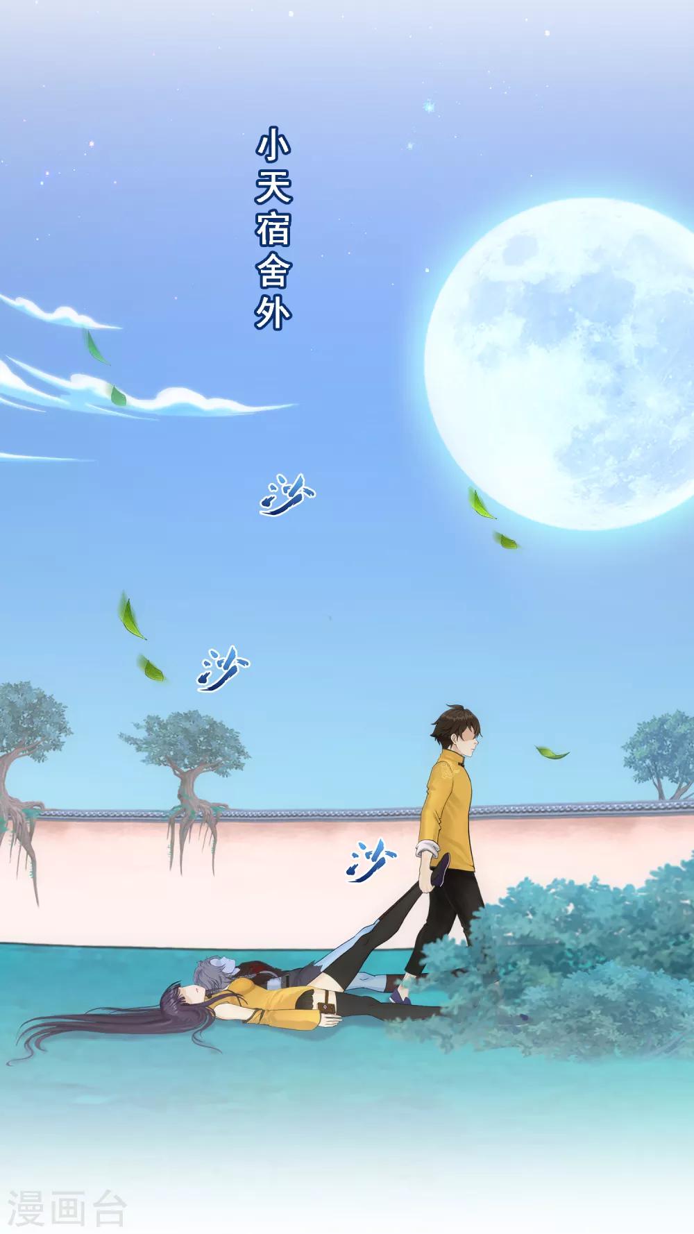 第144话 人狠话不多15